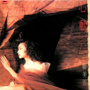 网爆合成杨幂视频在线观看
