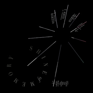 网爆合成杨幂视频在线观看
