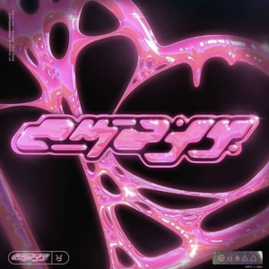 网爆合成杨幂视频在线观看
