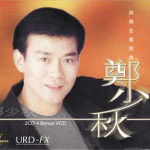 网爆合成杨幂视频在线观看
