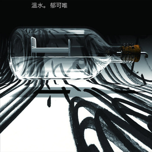 网爆合成杨幂视频在线观看
